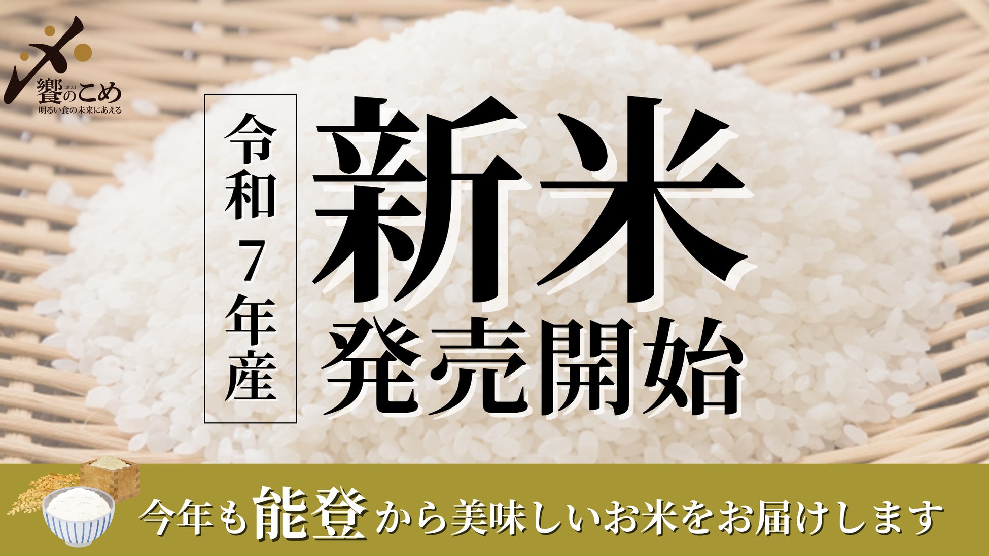 関西名物“どろソース”、小袋になって新登場！冷凍保存もできお弁当やキャンプで活躍｜公式オンラインストアで本日より販売開始