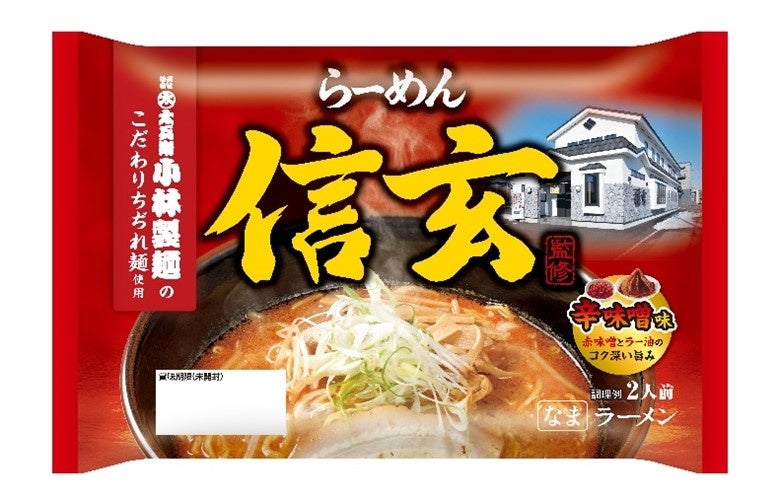 【阪神梅田本店】揚げたてアツアツ！キンキンに冷えたドリンクを片手に楽しむ、からあげ三昧な6日間