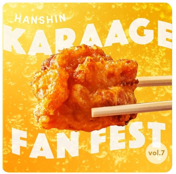 【2店舗同時】「立川泉町すしわさび」と「鶏肉と卵 幸の鳥」が木造商業施設『COMMONS TACHIKAWA TACHIHI』内に2025年8月27日(水)オープン!