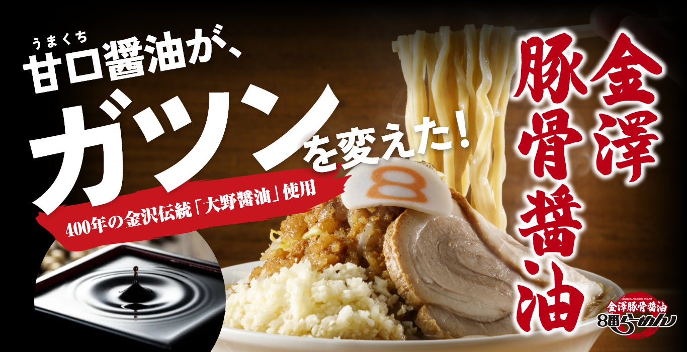 【プルマン東京田町】濃厚な栗、みずみずしい梨、芳醇なぶどうが煌めく、心躍る秋のスイーツ「秋のアフタヌーンティー」新登場