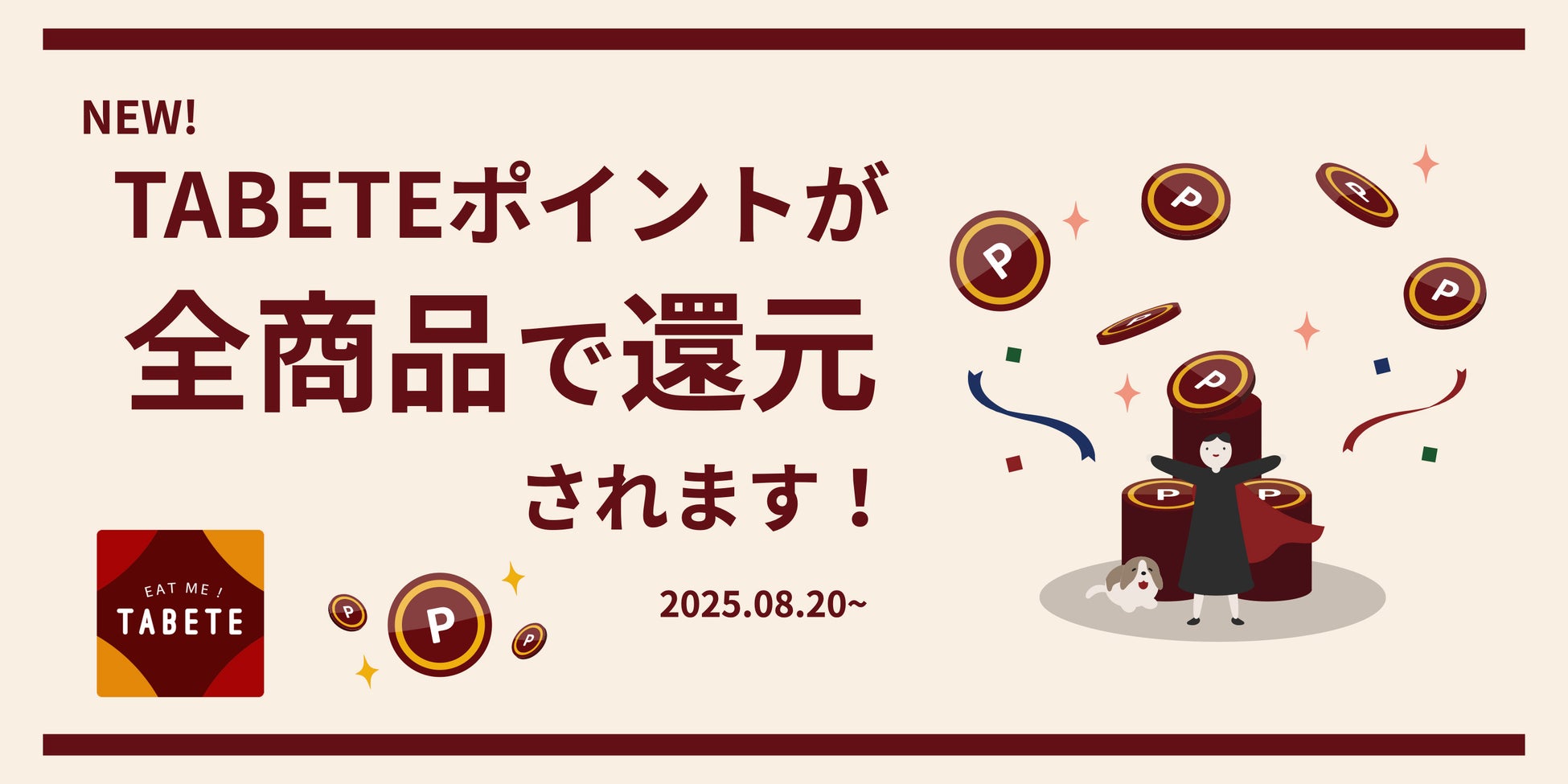 CHEF PARTNER CLUB powered by operation factory 【Renewal】