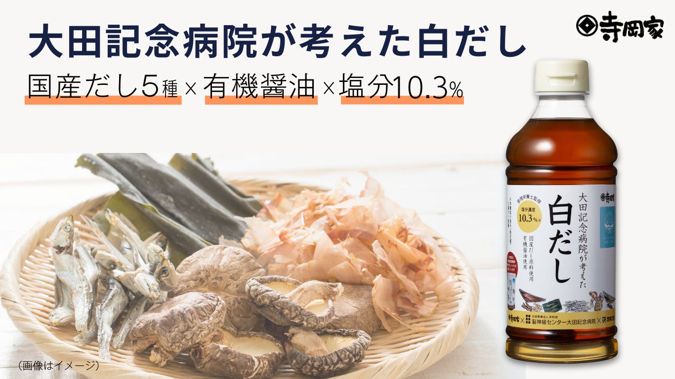 ニュージーランド最高級レストラン「Amisfield」のシェフ ヴォーン・マビーが「ししいわハウス」でシェフ イン レジデンスとして料理を披露