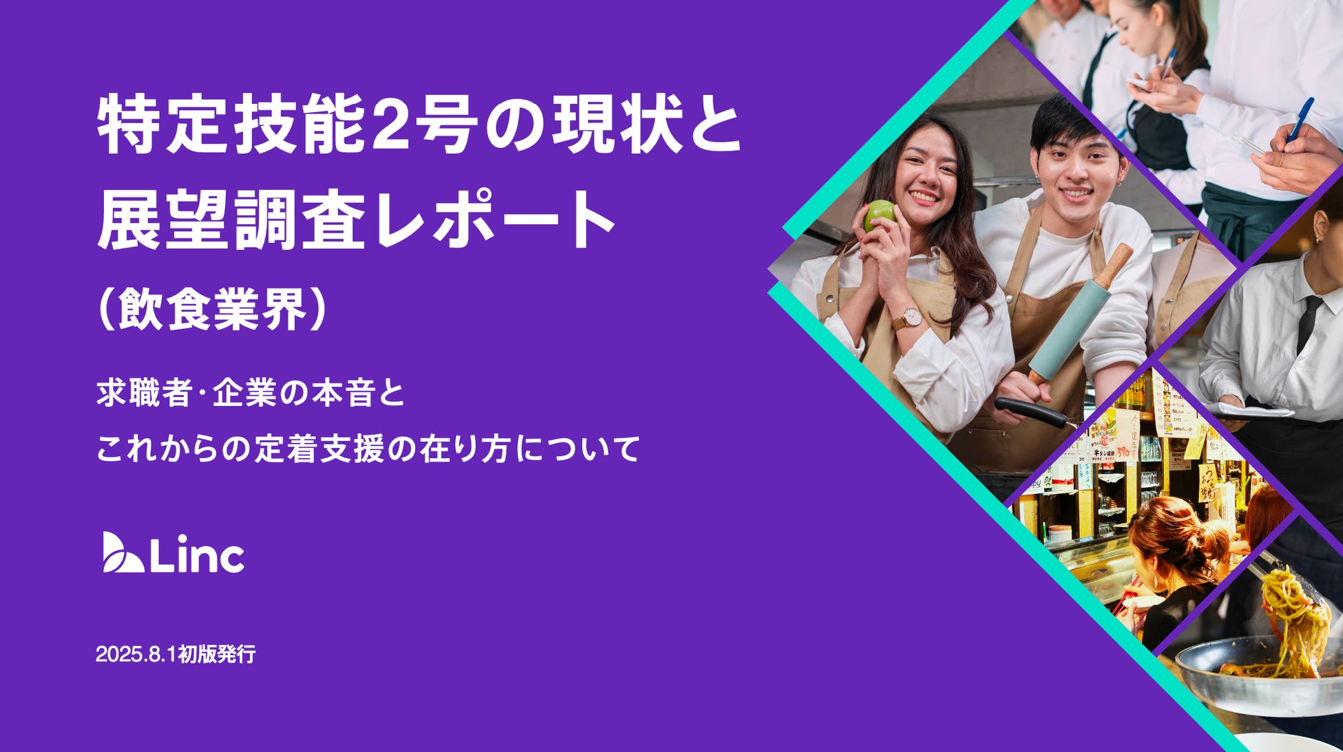 「ここまでやって来れたんもみんなのおかげやで」大阪みやげ「おかんパン」１周年！８月21日よりおかん語録付きキーホルダープレゼント