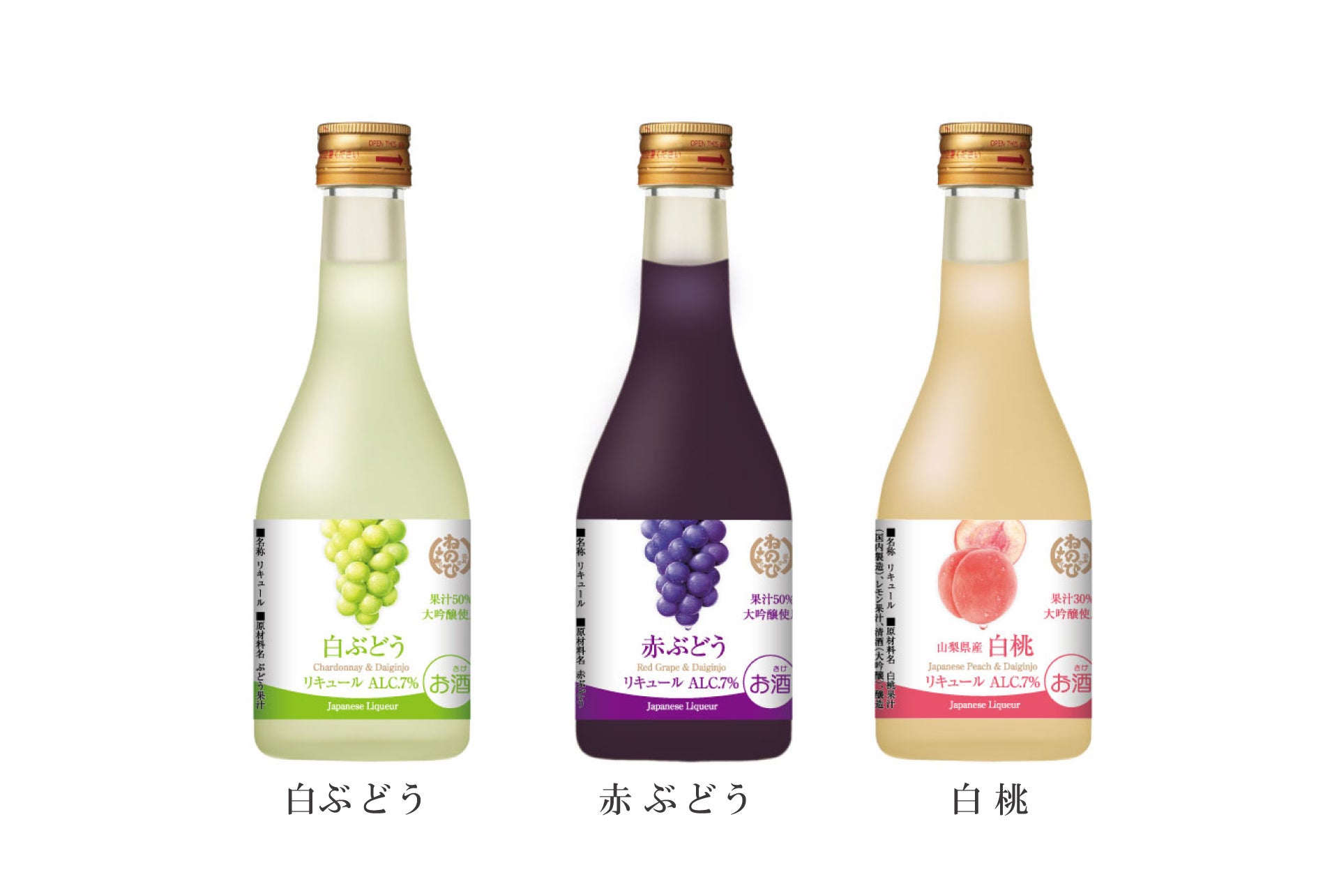 【銀座コージーコーナー】厳選した国産素材を使用した“いも、くり、かぼちゃ”のマドレーヌギフトが8月21日発売！