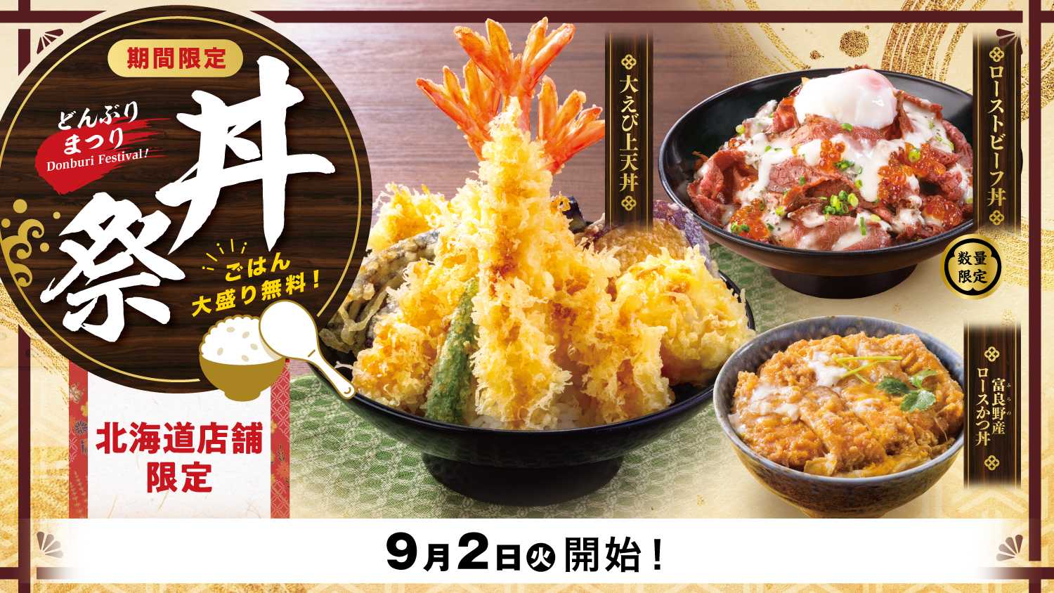 シビ辛マーボーには”チューハイ”！　　　　　　　　　　　　　　　辛口カレーには…”ジャスミン茶”？　辛味×飲料 その意外な相性