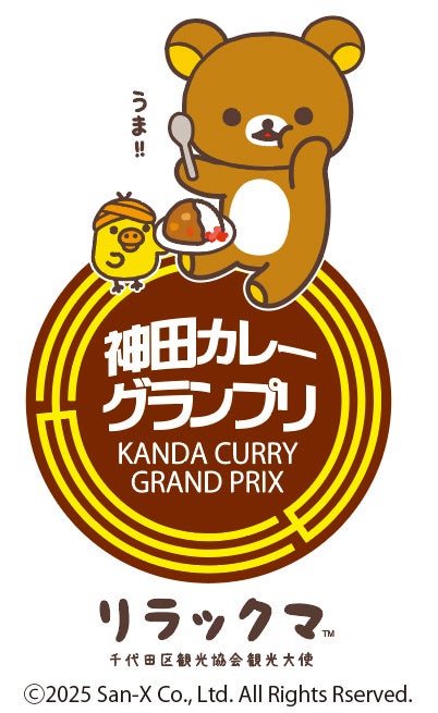 夏の大阪・関西万博をおいしく楽しむ！8月30日（土）は、大阪ヘルスケアパビリオン内「ほっかほっか」でアサイースムージーがお得に購入できる！