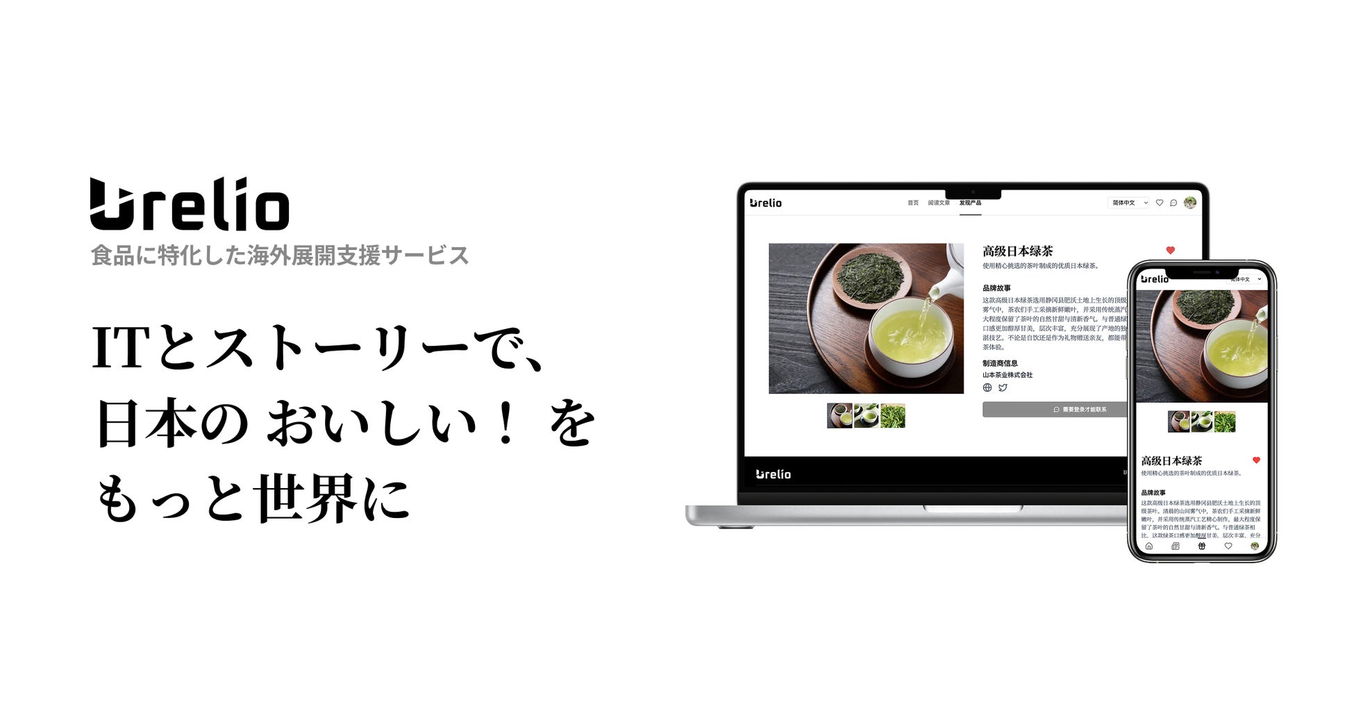 ピーナッツ好きに贈る、阪急うめだ【Doré（ドレ）】の新作焼き菓子「ドレ・チュイールサンド」9月1日新発売。