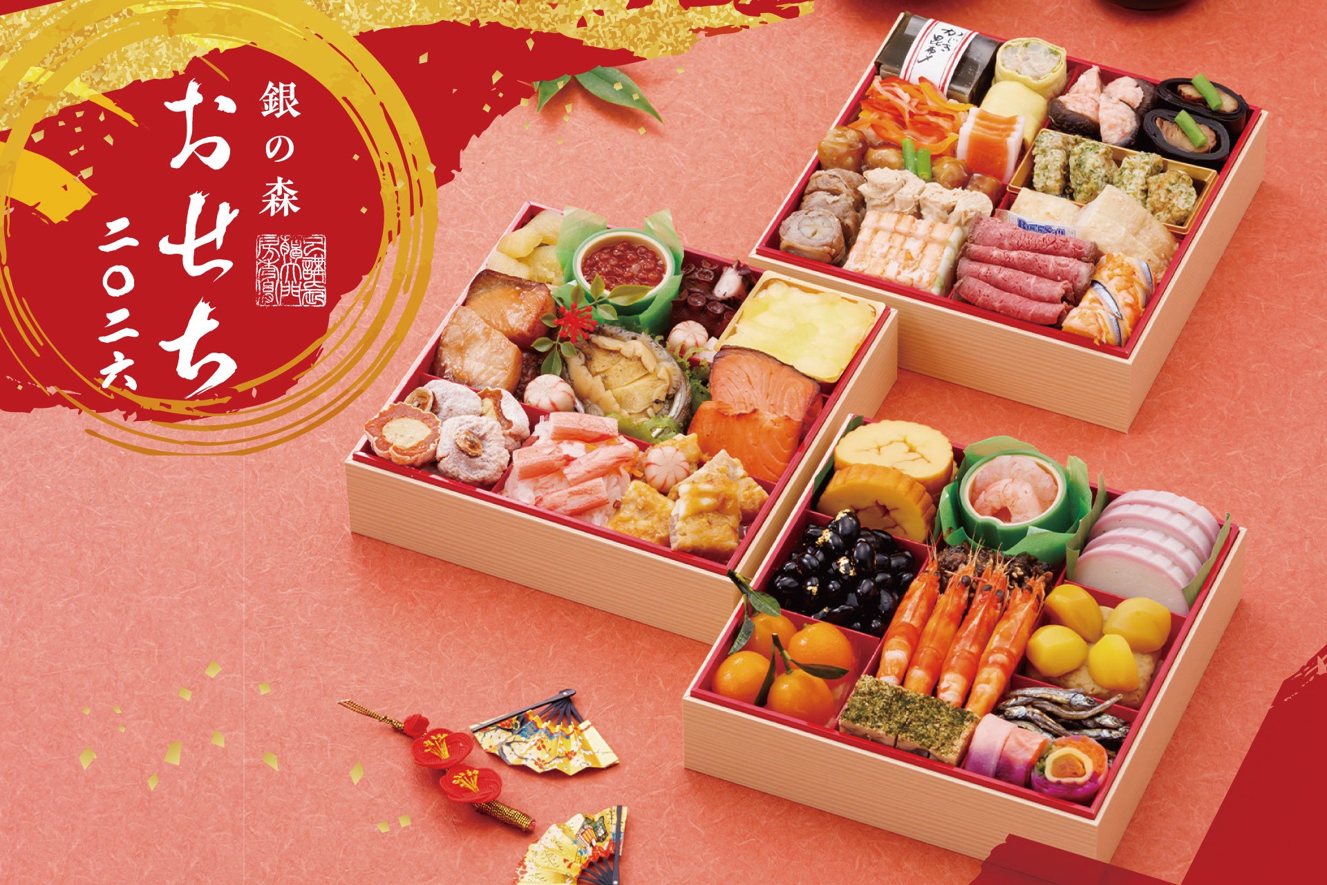 「おもてなしセレクション」の期間限定ポップアップショップが東急プラザ銀座にOPEN！特別金賞を受賞した商品をはじめ、日本全国20都道府県、27社が銀座に集結。