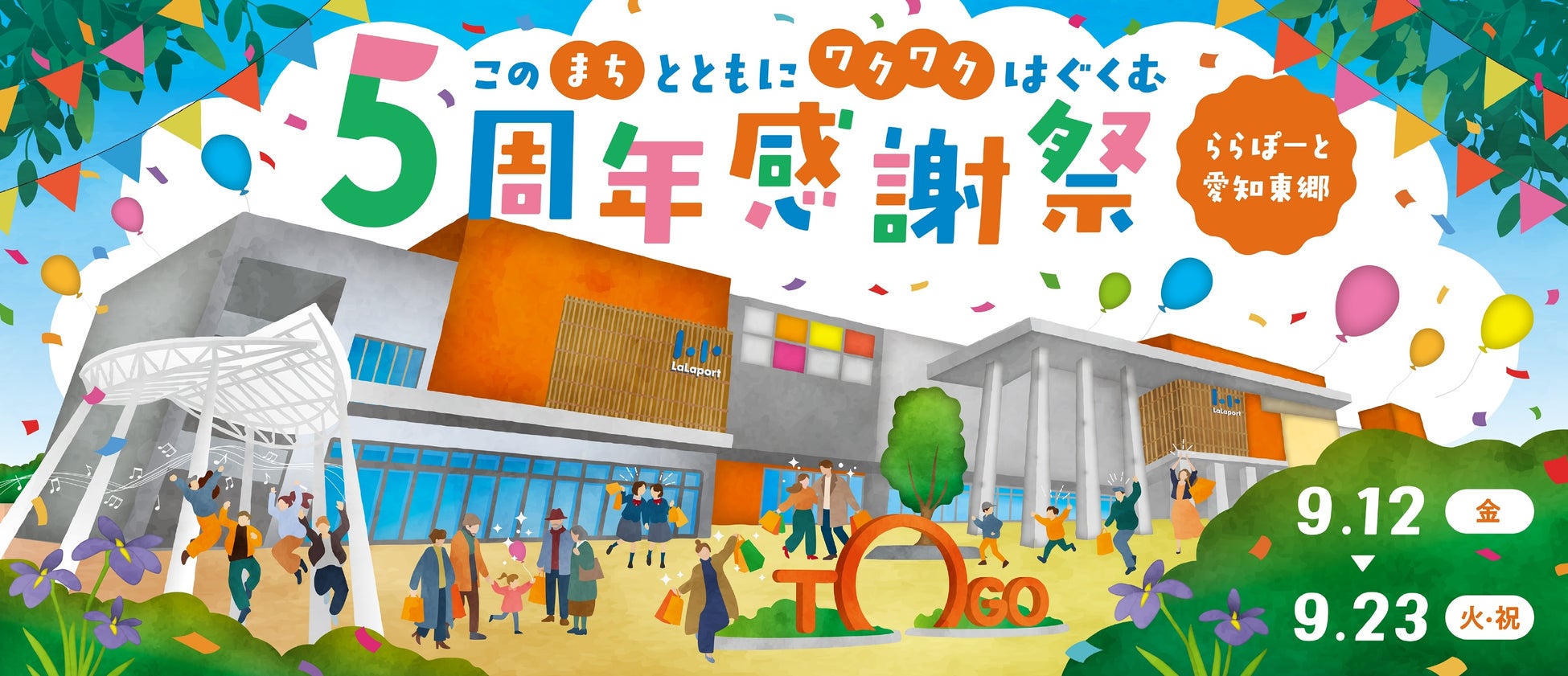 沖縄・人気居酒屋「足立屋」×「菊之露酒造」、コラボ缶を新発売。大衆酒場のうまさを、そのまま缶に。『足立屋サワー』で “家でも大衆酒場の味“ を楽しめます!