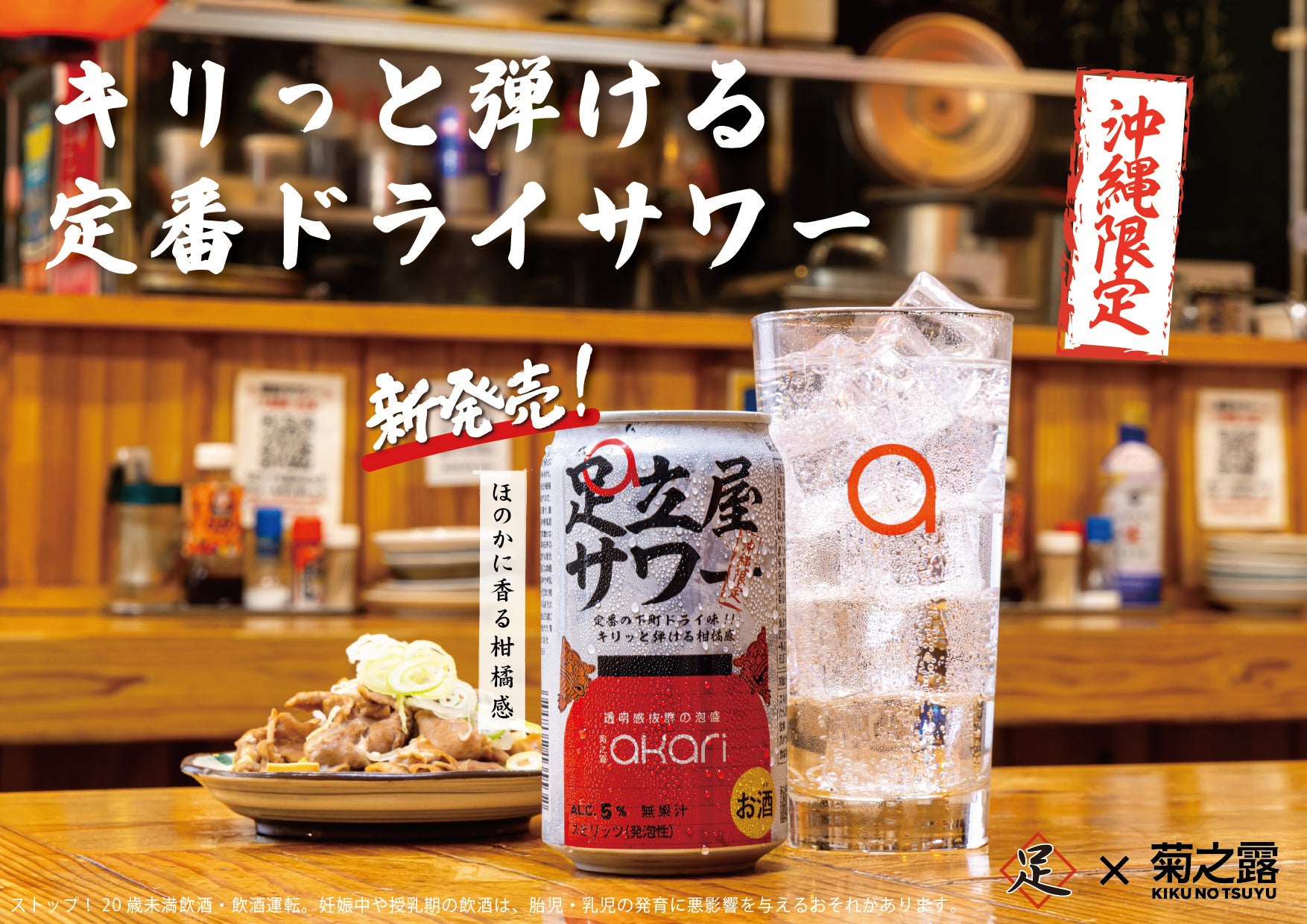 【三井ショッピングパーク ららぽーと愛知東郷】『5周年感謝祭』を開催