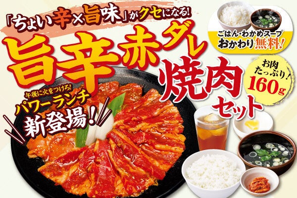 【源氏総本店】「伊勢海老 本ずわいかに 黒毛和牛おせち」の予約受付開始