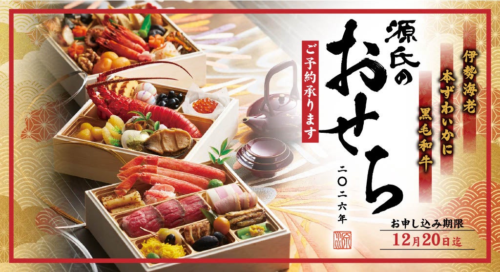 『タンパク質×秋野菜』の主食サラダが登場！季節限定2種を2025年9月1日より販売　― フィットネスブランドVALXとコラボした特別メニュー ―