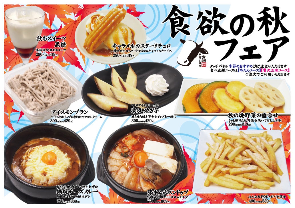 【世のたまご好きに告ぐ「人類たまご化計画」が始動】たまご好きに向けた「とろ~り月見」シリーズ8月27日全国販売開始! 目玉焼き風オムレツを3つ積み上げた「トリプル月見バーガー」を全国7店舗限定先行販売