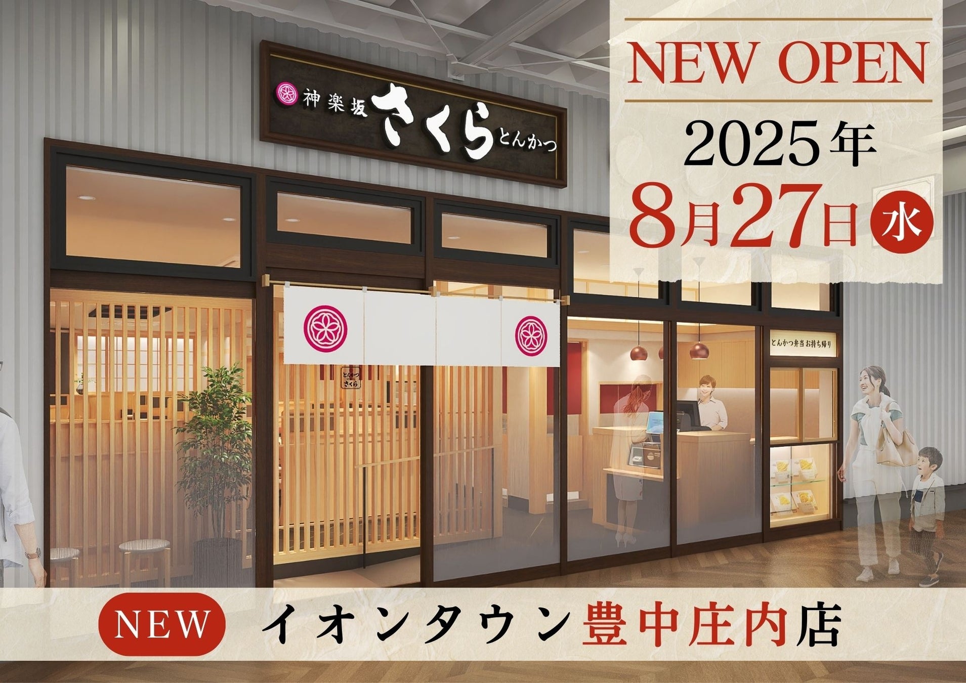 シェアダイン、外食業における特定技能外国人の受け入れ支援システムを提供開始
