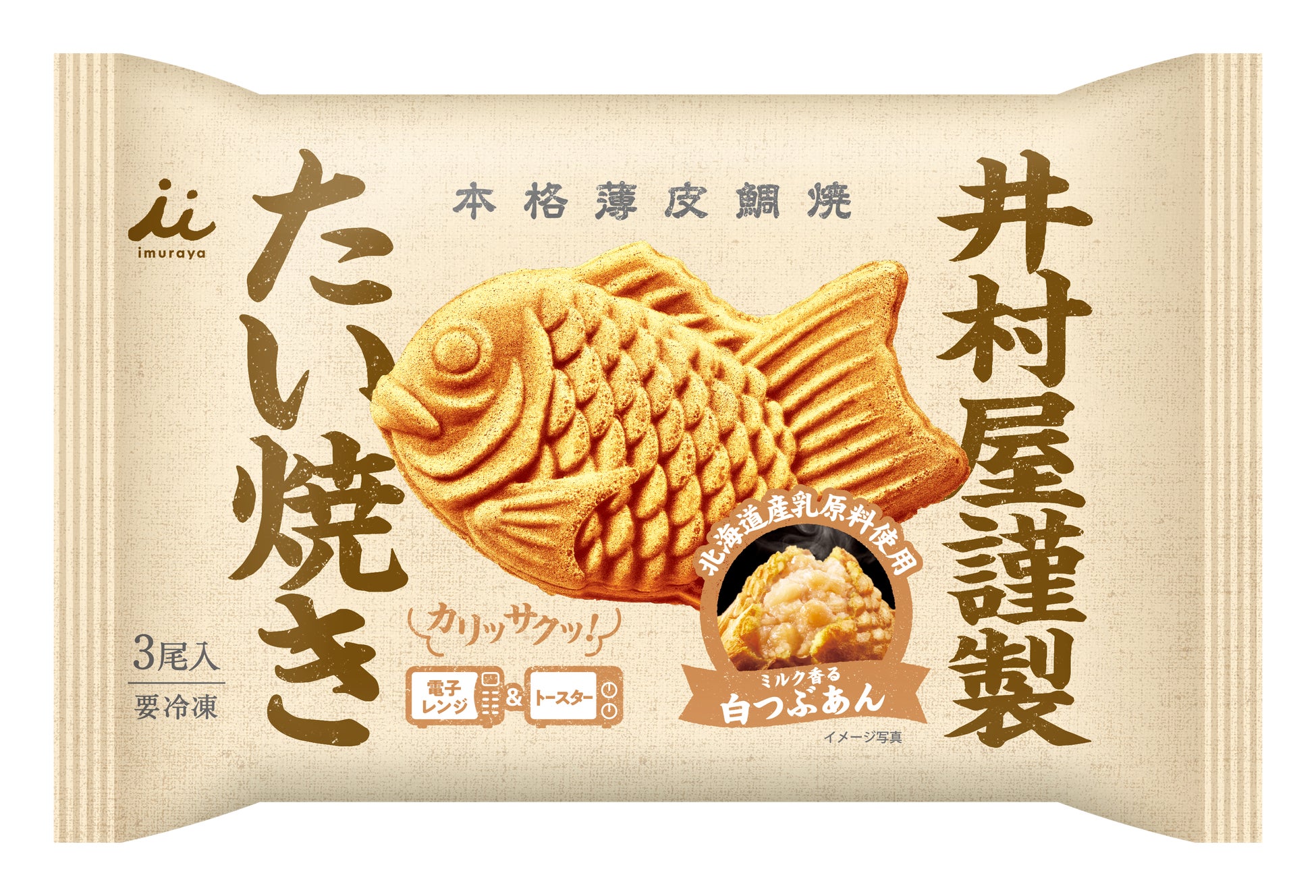 清酒「久保田」醸造元の蒸留酒「ＫＵＢＯＴＡ　ＧＩＮ」日本の里山にめぐる春夏秋冬を表現した季節限定蒸留シリーズを新たに展開