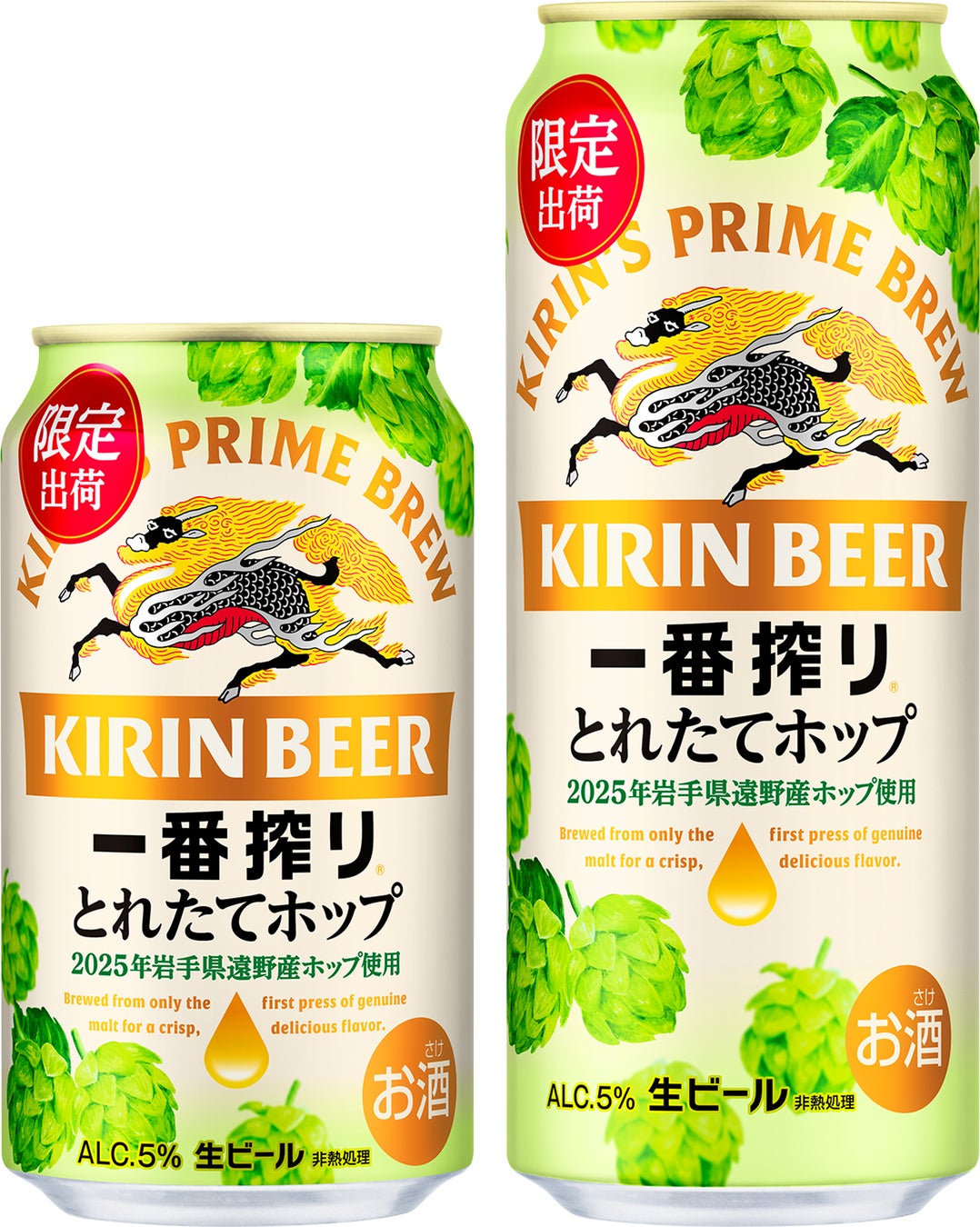 『ネグローニウィーク』で本格麦焼酎「iichiko彩天」とイタリアンリキュール「カンパリ」が初共演