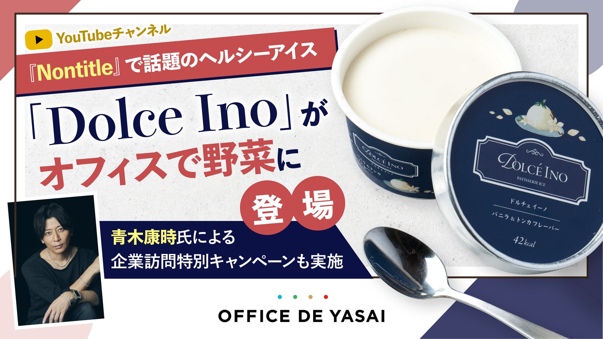 【おいしい物語を、明日につなぐ。】Oisix と KURKKU FIELDSが “畑のフェス”　「EARTH BEAT FES 2025」(千葉県木更津市)　11月8日(土)・9日(日)初開催