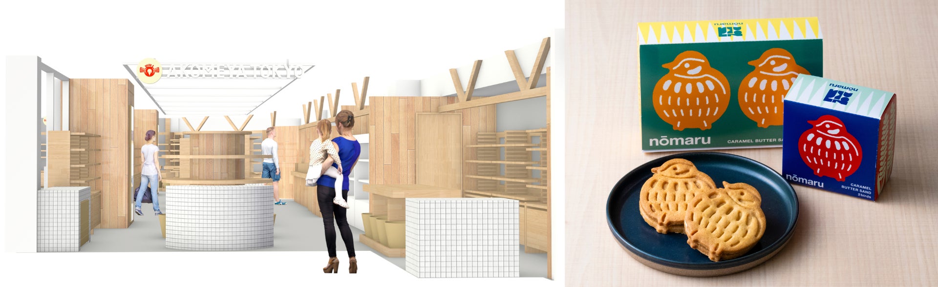 【Patisserie KINEEL京都】東京ミッドタウン店にてOPEN4周年記念イベントを8月22日から開催