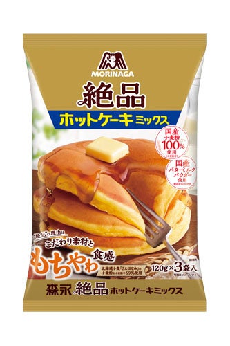 池袋駅西口南出口から徒歩1分!「大戸屋ごはん処 池袋メトロポリタン通り店」が8月20日(水)に新規オープン!
