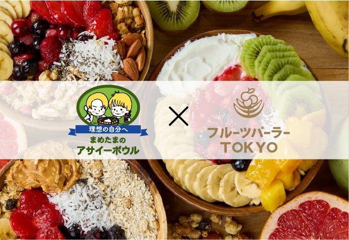 見た目がまるでモンブランなメープル香るふわふわ“シフォンケーキ”やナッツの食感がアクセントの“秋パフェ”など、どれにしようか迷う秋のスイーツ全4品「実りの秋フェア」～ラウンジ サウスコート～