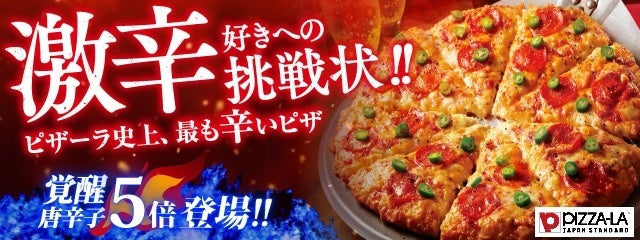 海鮮と野菜を天ぷらで！期間限定で味わえる「ほっともっと」の大人気メニュー『海鮮天丼』