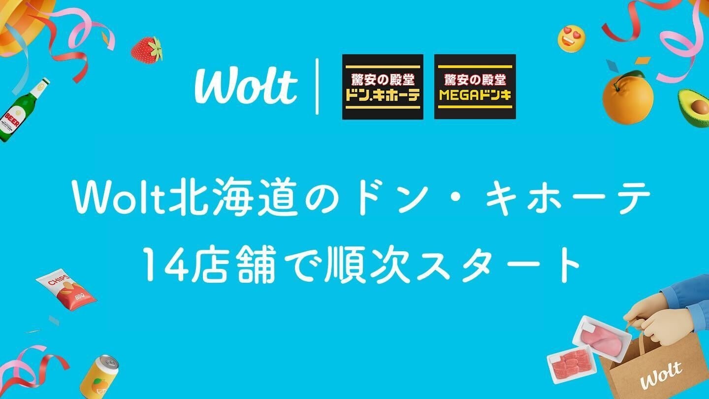 ROKU KYOTO 季節限定 秋商品のご案内