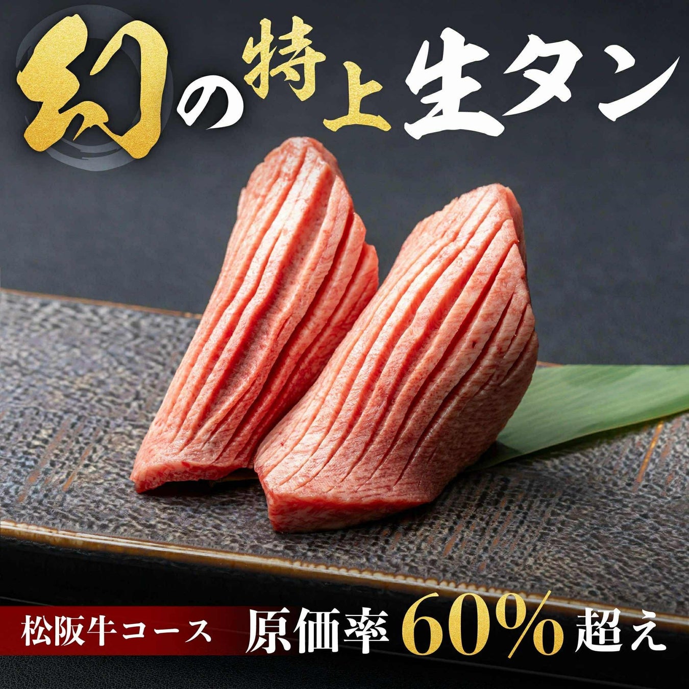 「もとまちユニオンそごう横浜店」オープン