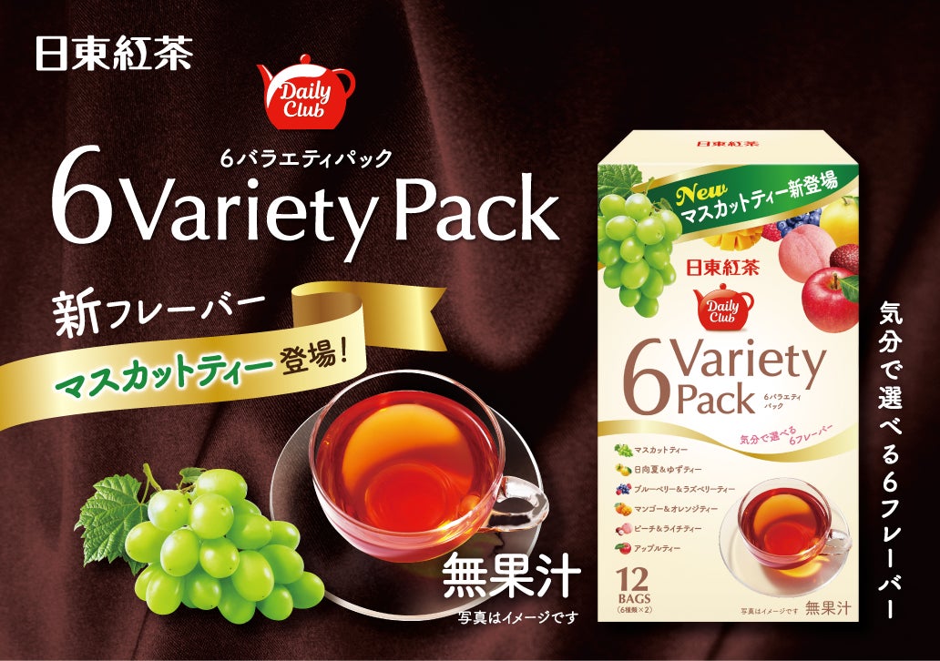 最新の「おどり炊き」で炊いたごはんを試食!パナソニックが全国7都市で試食イベント「食べ比べ亭」を開催