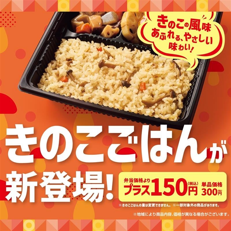 アジア最大級のスペシャルティコーヒーの祭典「SCAJ 2025」来場事前登録を開始。世界各地の多彩なコーヒーが集結