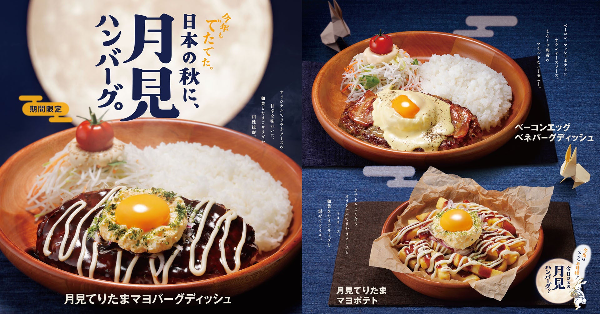 【かみむら牧場】毎月恒例の「肉の日」企画。8月25日から29日の5日間で、焼肉ランチのオススメ商品「タレ漬け中落ちカルビ」セットを1129(いい肉)価格で販売!