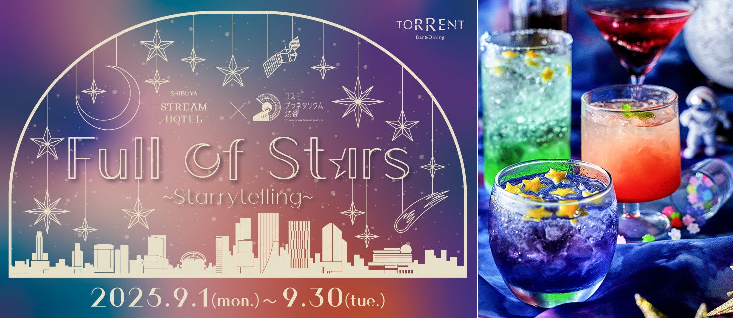 【かみむら牧場】毎月恒例の「肉の日」企画。8月25日から29日の5日間で、焼肉ランチのオススメ商品「タレ漬け中落ちカルビ」セットを1129(いい肉)価格で販売!