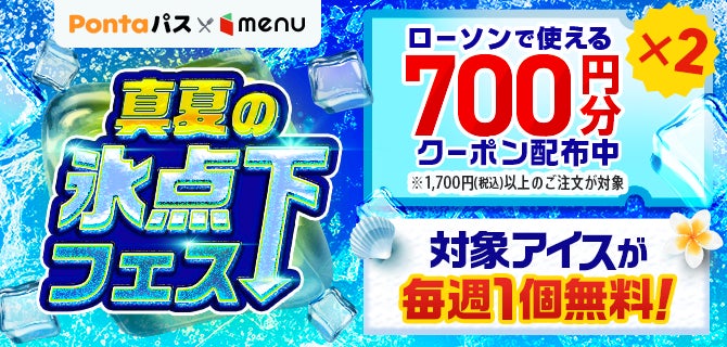 ザ・マッカラン：三越ワールドウォッチフェアに〈ザ・マッカランBAR〉を出店