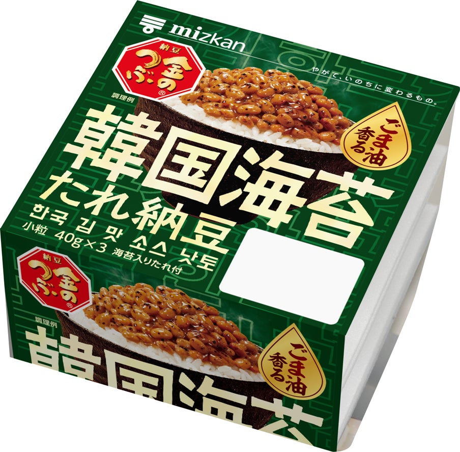 あこがれの高級フルーツ、マスクメロン味が登場！「業務用フルーティス りんご酢マスクメロン」新発売