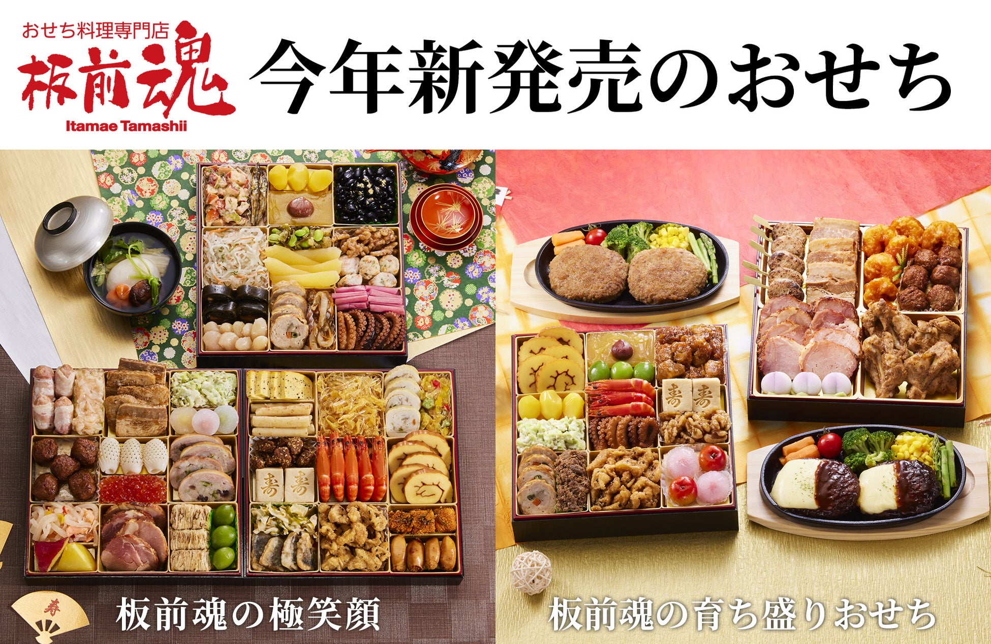 ご飯がとまらない！？韓国海苔×ごま油×納豆の“旨さ爆発”コラボ！！