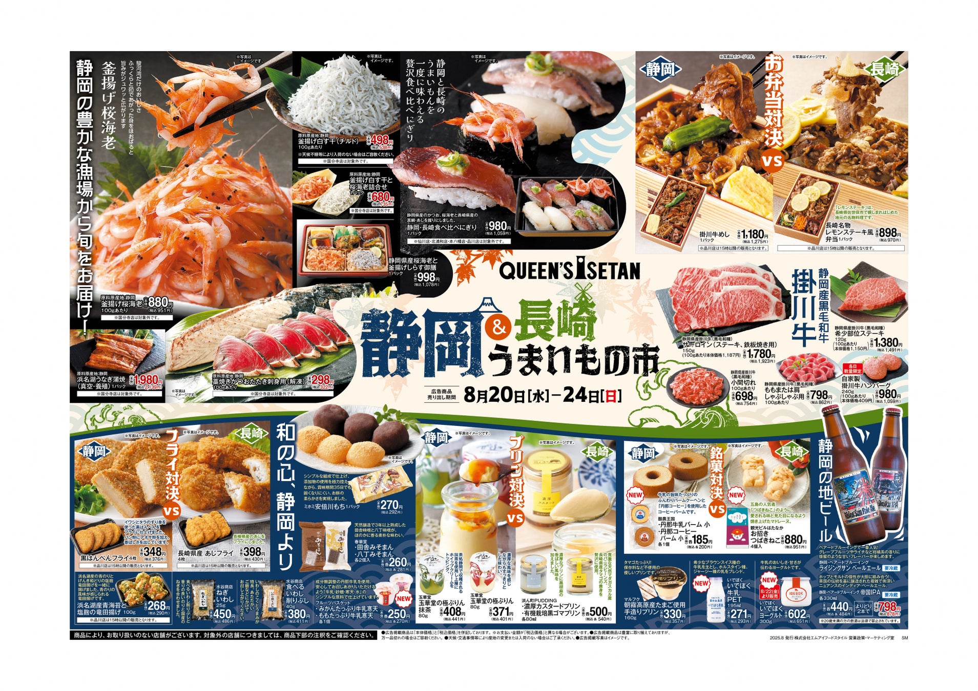 韓国料理の“いいとこどり”！モランボンの新作冷凍キンパが登場『具ぎっしり チャプチェキンパ』新発売