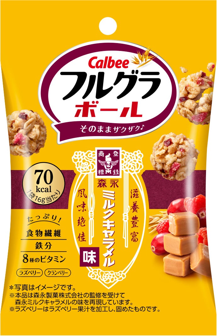 首都圏のスーパーマーケット「クイーンズ伊勢丹14店舗」で静岡フェア開催～桜海老やしらすなど静岡自慢のものが勢揃い