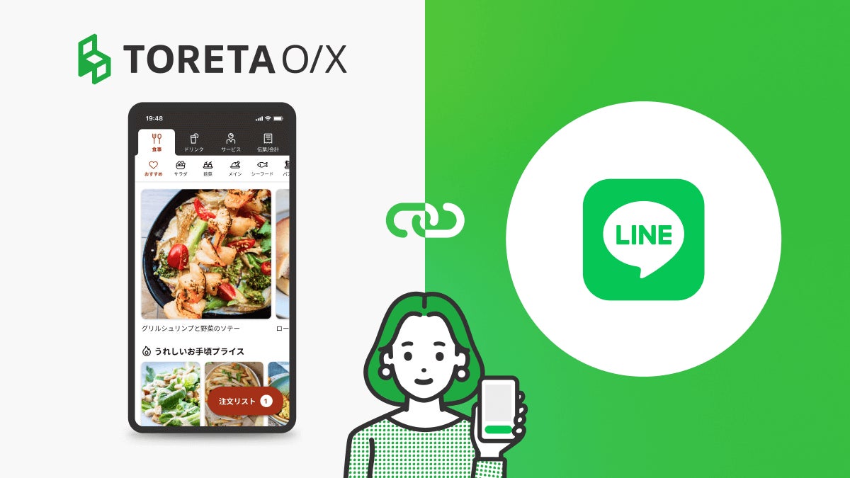 【ホテルメトロポリタン エドモント】ハロウィーンケーキ＆パン