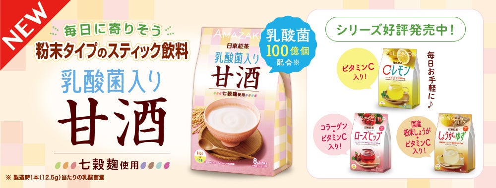 チョコレートプラネット出演の新WEB動画「いつでも、ふぅ。」が2025年8月20日(水)より公式YouTubeチャンネルにて公開!