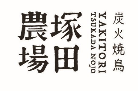 香川県の特産品”和三盆”の副産物である”糖蜜”から作られたホワイトラム「RON SETO WHITE」を販売開始!