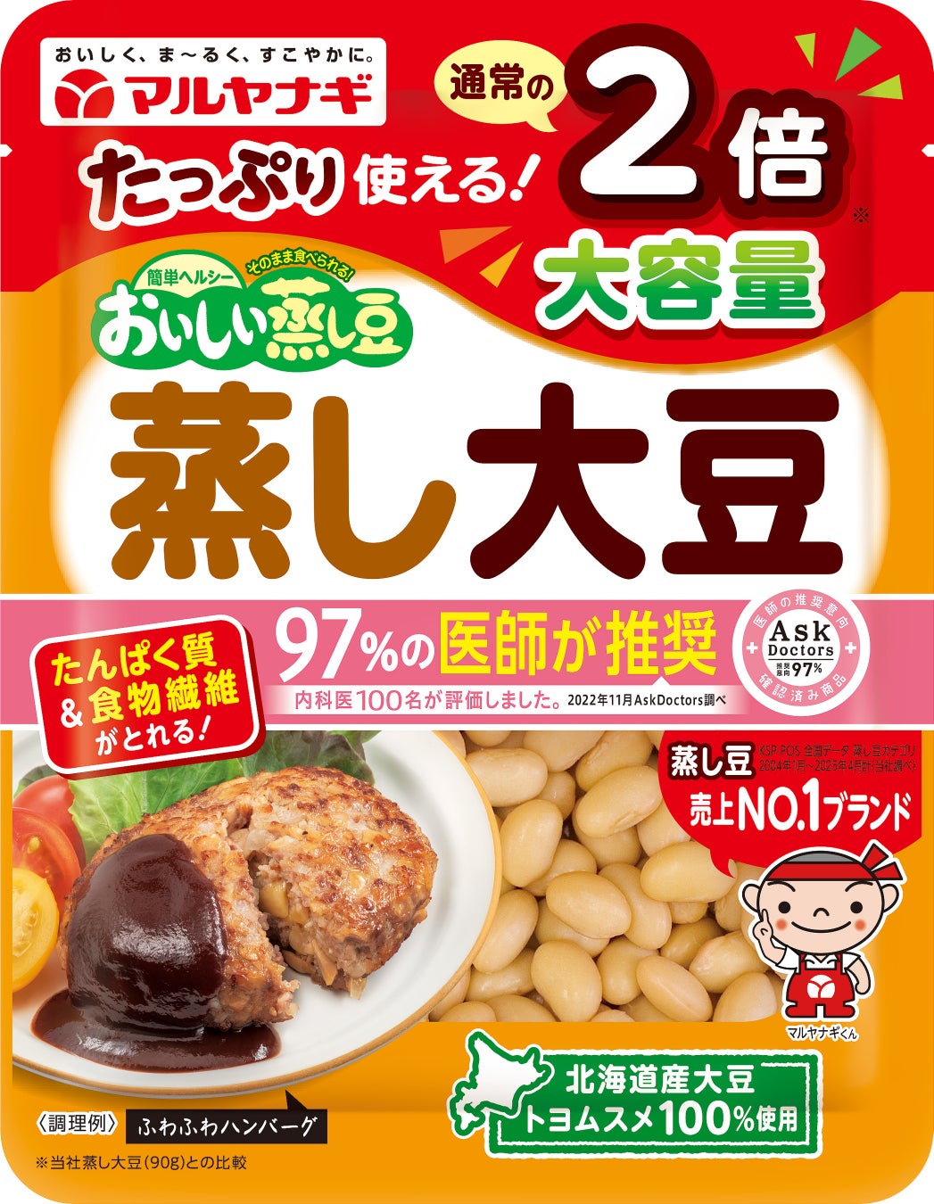 【ディアモール大阪】のポップアップストアにてtoroaが夏のいちごフェアを開催