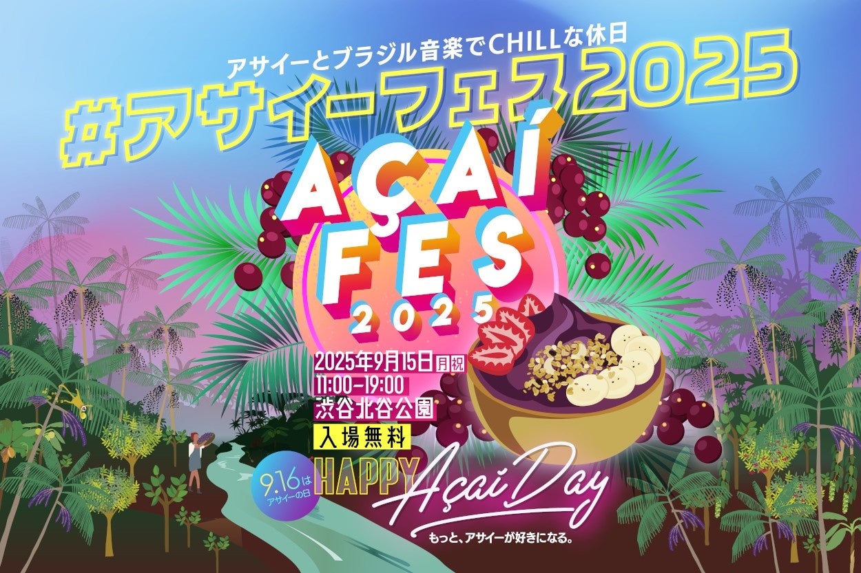 【新イベント】大阪市内42店舗でクラフトジンを巡る「GIN生彩香 大阪ジンラリー」スタート|開始3日間でSNS閲覧数136,717回突破・18日時点で262,196回に到達