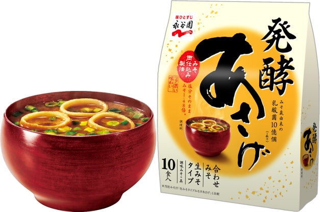 集まれアサイーニスト！アサイーの日記念「アサイーフェス2025」9月15日（月祝）渋谷北谷公園にて開催！～アサイーボウルとブラジル音楽でCHILLな休日を～