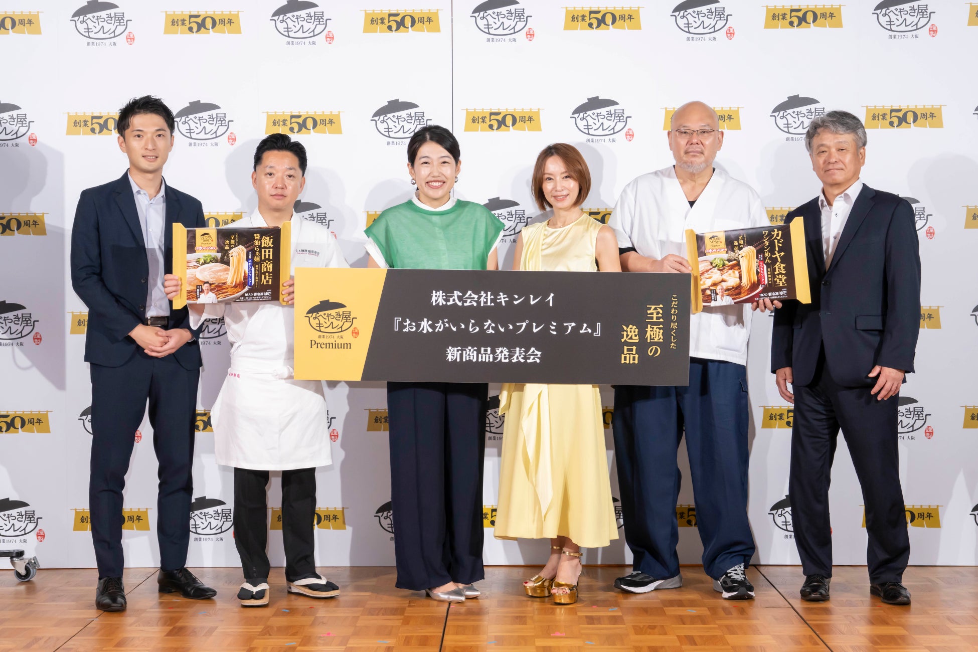 【福岡県限定企画!】博多ラーメン専門店「幸ちゃんラーメン(こうちゃん)」は2025年8月28日よりスマートフォン向けアプリゲーム「ブルーアーカイブ」とコラボしたラーメンを販売いたします!