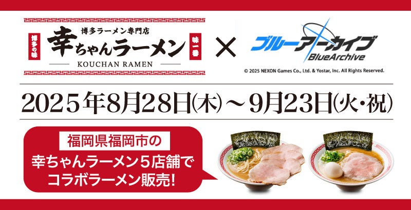 子育て×仕事に奮闘中の3児のママ 横澤夏子さんと鈴木亜美さん「自分へのプレミアムなご褒美」をテーマにスペシャルトークセッションを実施キンレイ『お水がいらないプレミアム』新商品発表会