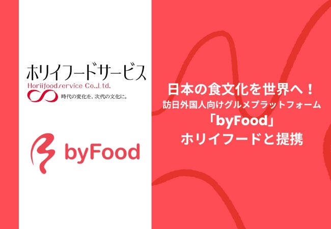 【ウェスティンホテル東京】「秋の収穫祭 ウィークデイ アフタヌーンティー」＆「秋の収穫祭 アフタヌーンティー」で 熊本県産栗やシャインマスカット、巨峰など “実りの秋を祝う“贅沢な体験を