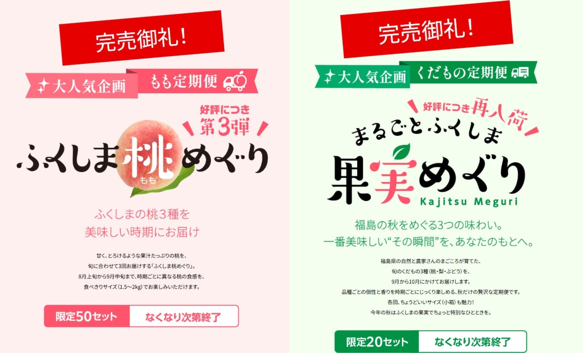 【歴史的建造物の魅力を活かしたカフェ】8/8(金)小樽市祝津に “小樽茶房 – 旧白鳥家番屋 -“が新規オープン。茶葉の変化する味わいを楽しめる深煎り煎茶や手作りのスイーツ等、こだわりの一品をご提供。