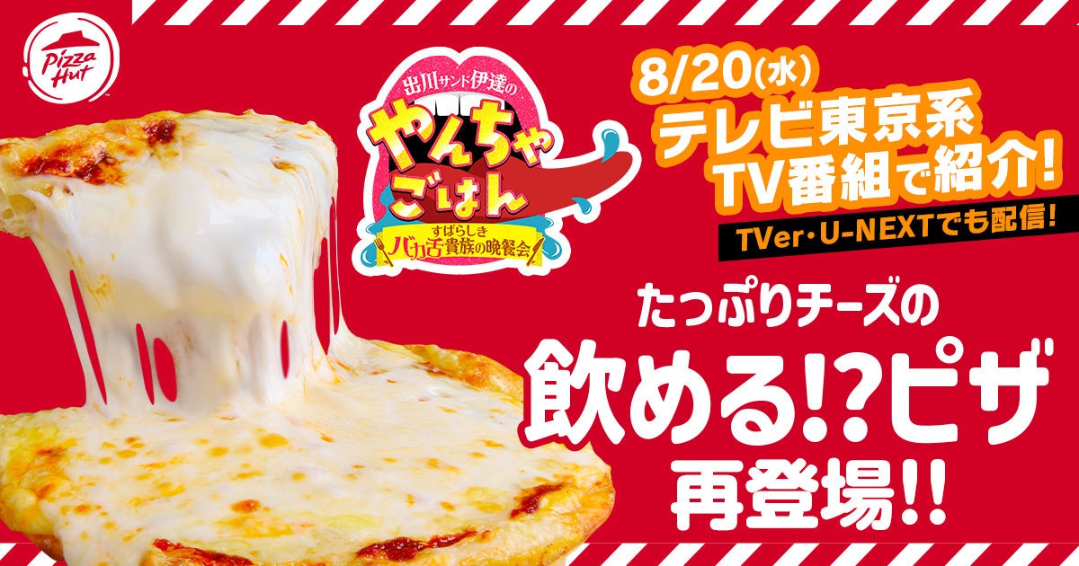 10人中9人以上の方がもらって嬉しいと回答!商品を選ぶワクワク満載!幸せな時間を楽しめるプチ贅沢グルメも満載!“楽しい、幸せな時間”を届けたい。そんな気持ちが伝わる「eギフト」が新登場