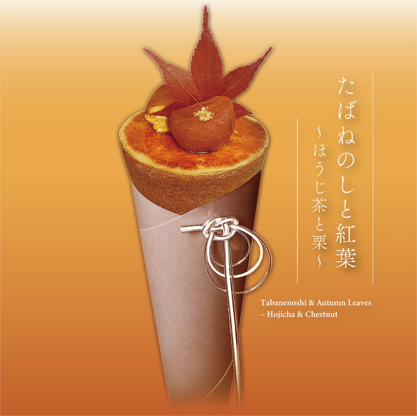 ＼GUMMITが仕掛ける2025年のグミの日／