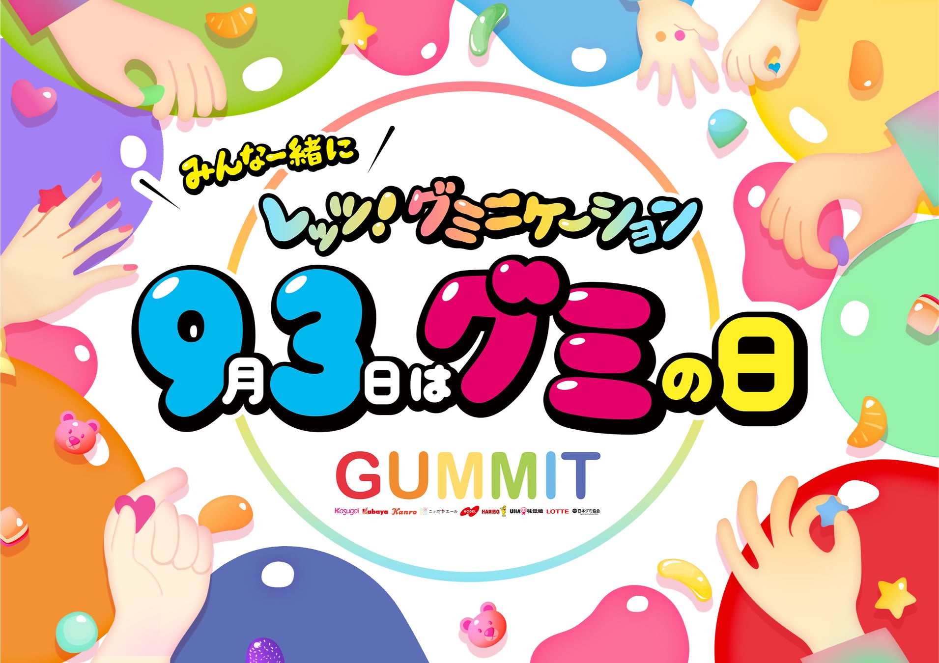 秋を感じる和クレープ|9月1日(月)より新登場!”和クレープ専門店 たばねのし”