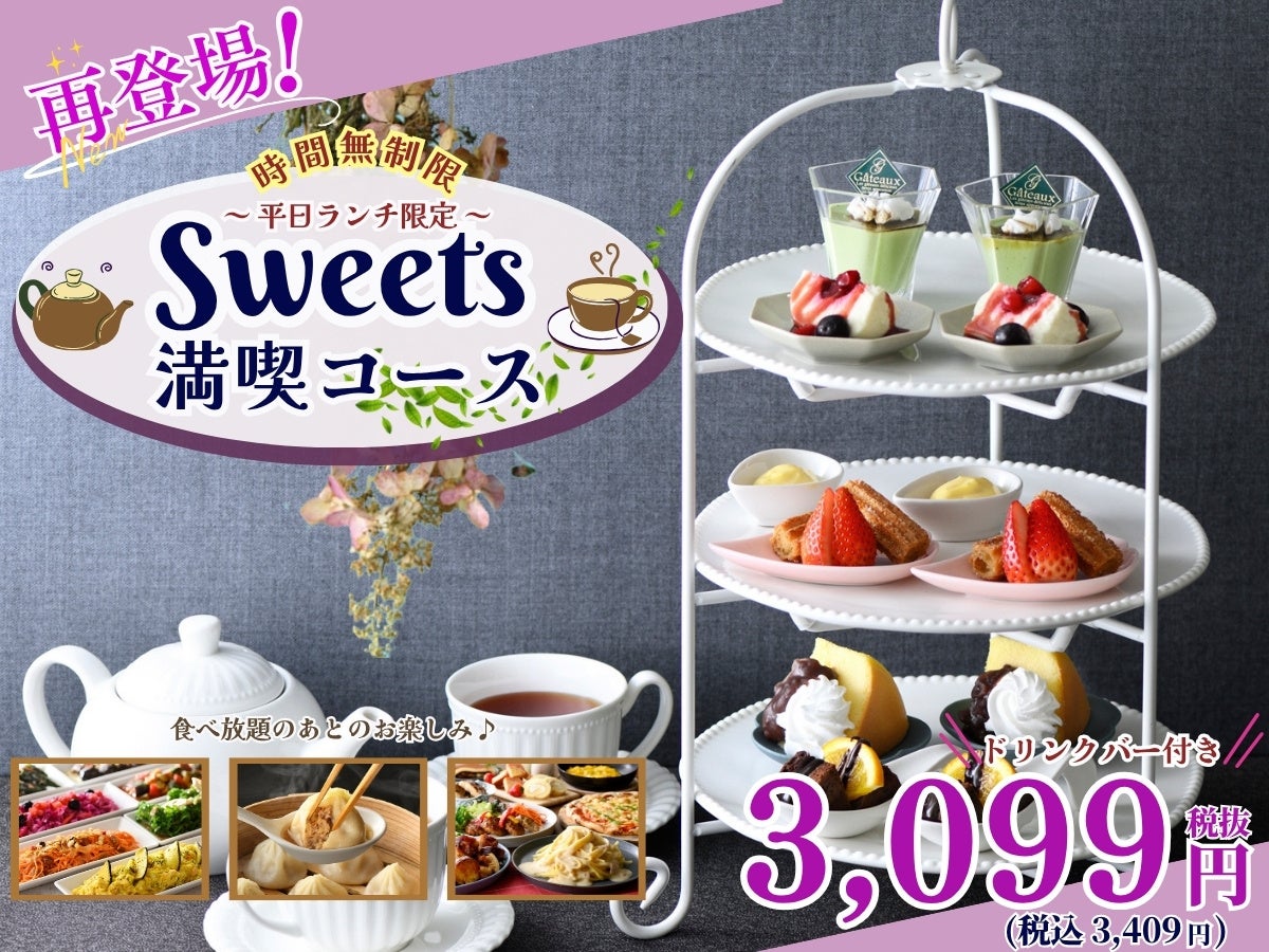 ＼GUMMITが仕掛ける2025年のグミの日／　「“みんな一緒に”レッツ！グミニケーション」